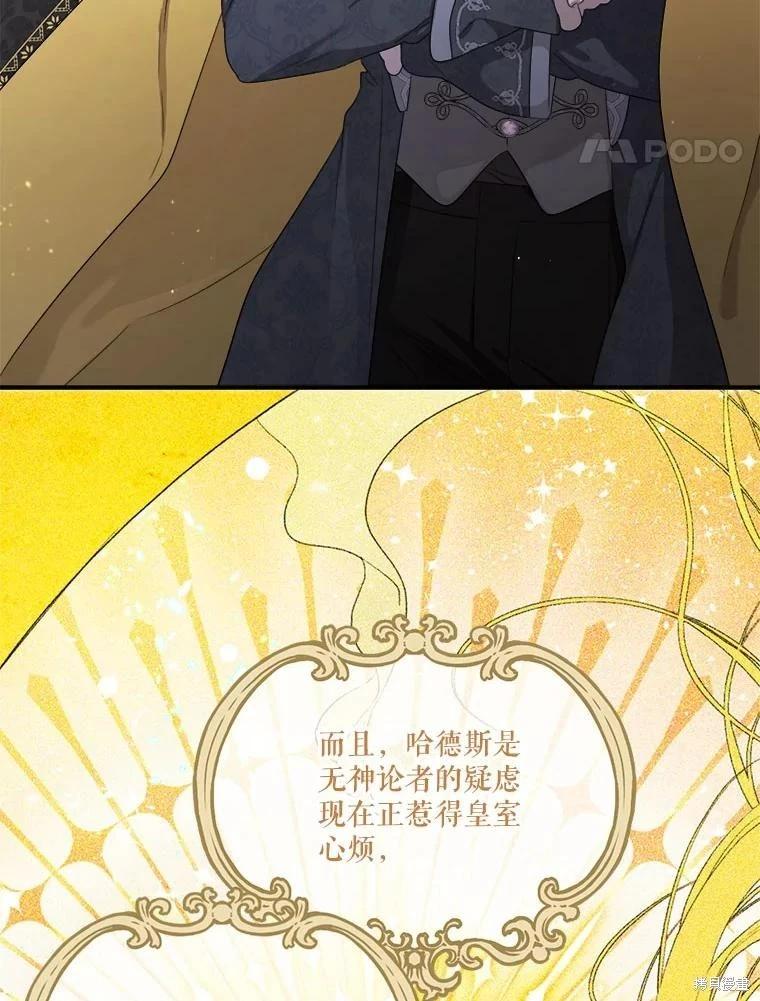 第 111 页
