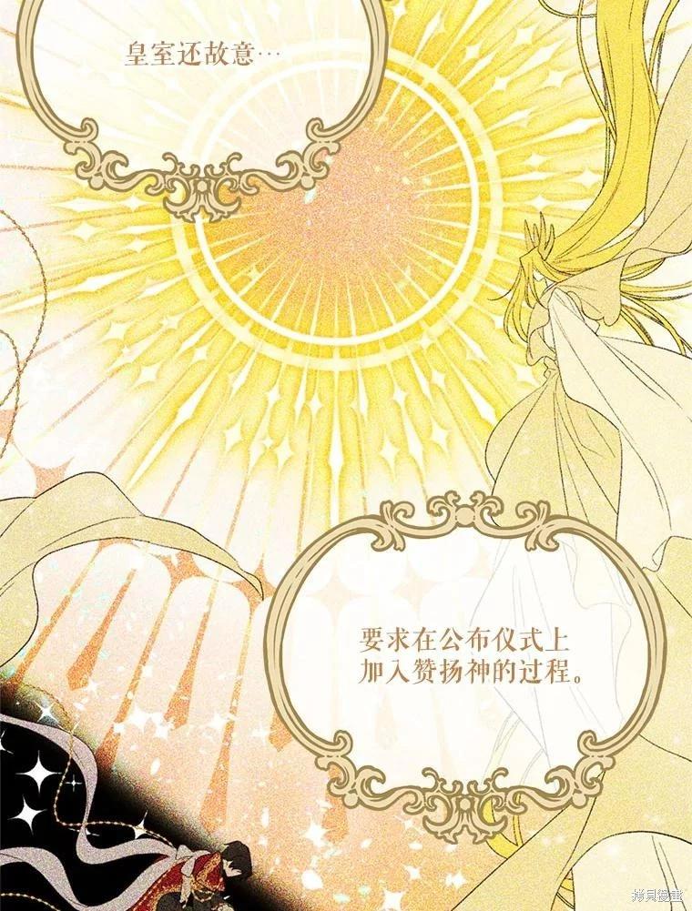 第 112 页