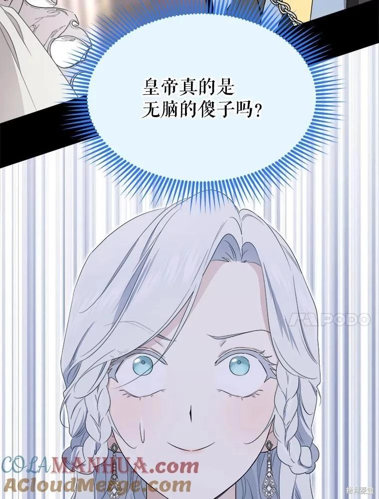 第 117 页