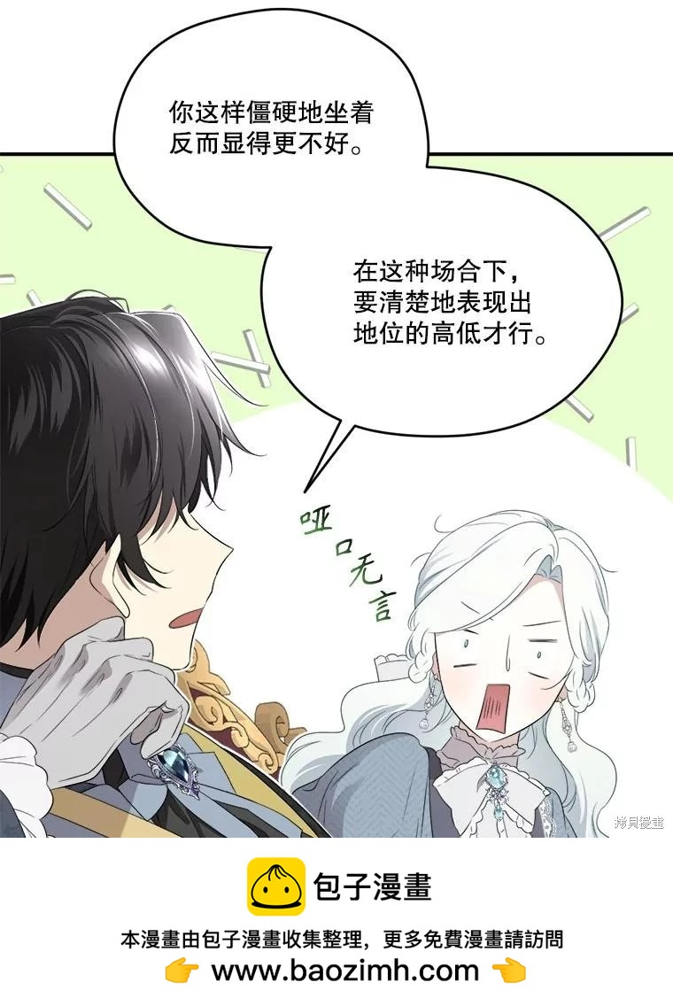 第 50 页