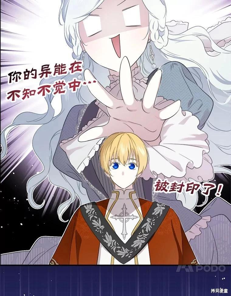 第 64 页