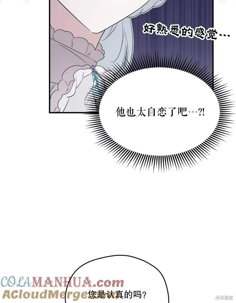 第 77 页