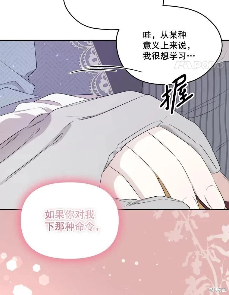 第 78 页