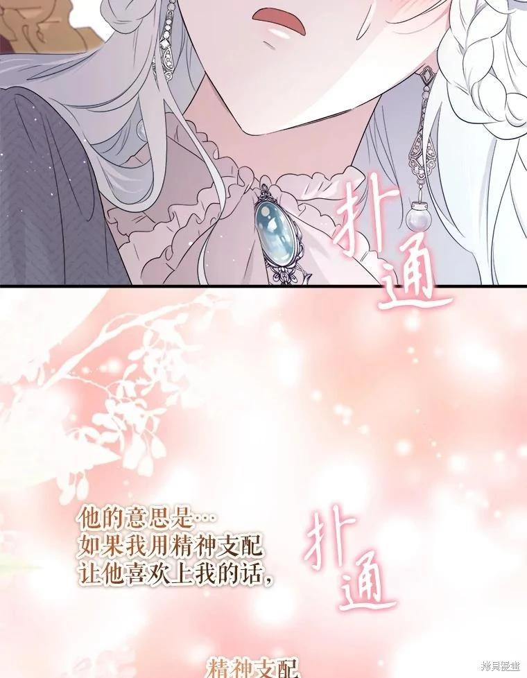 第 82 页