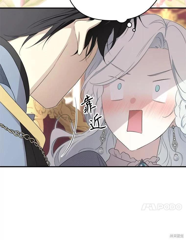 第 84 页