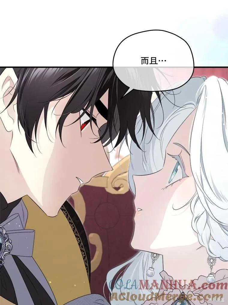 第 85 页