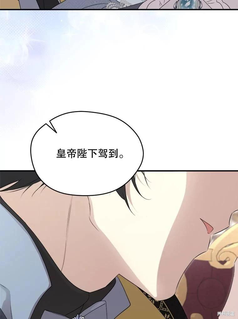 第 86 页