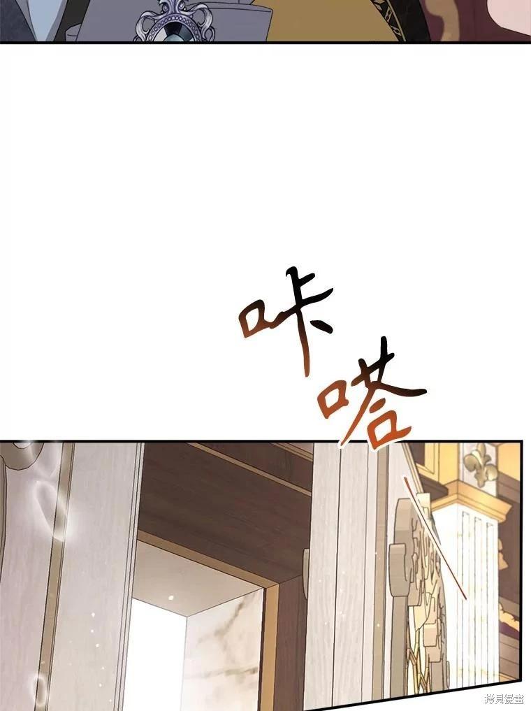 第 87 页