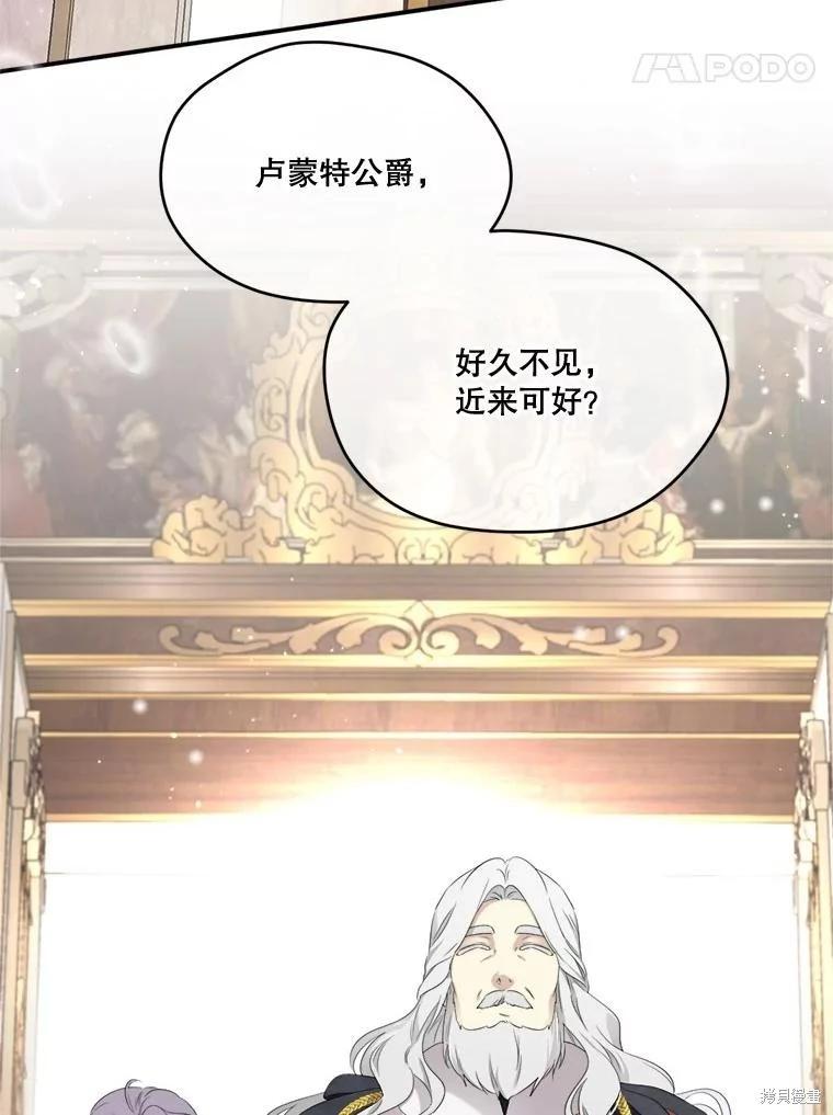 第 88 页
