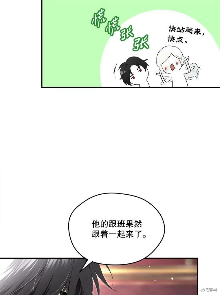 第 92 页