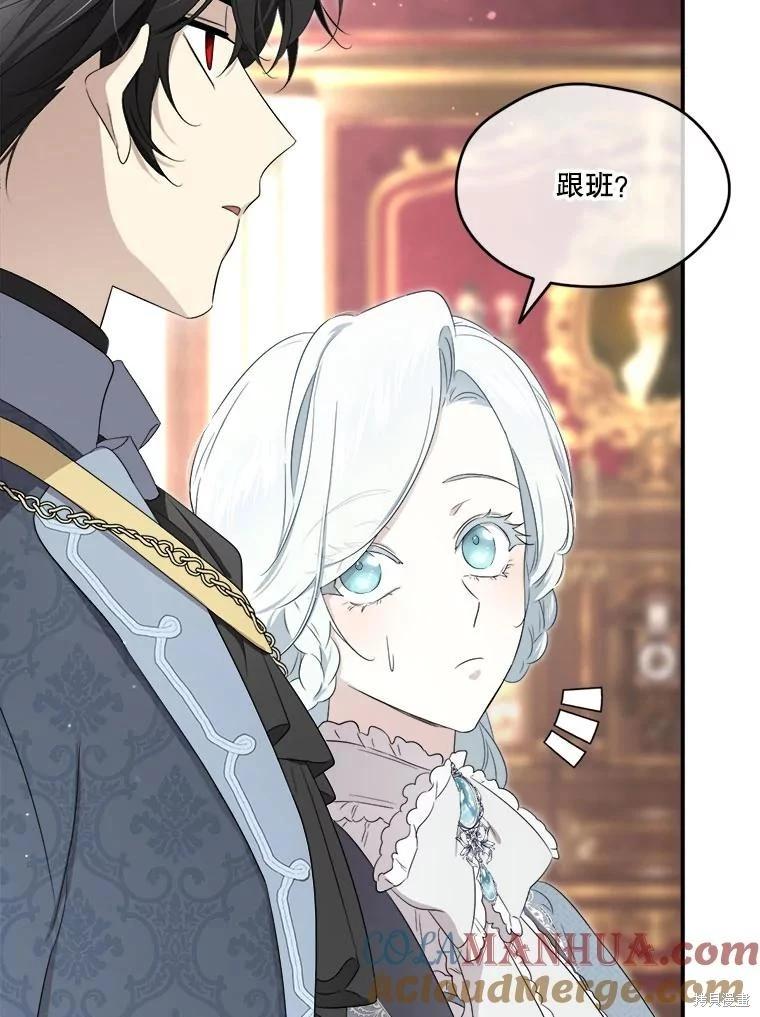 第 93 页