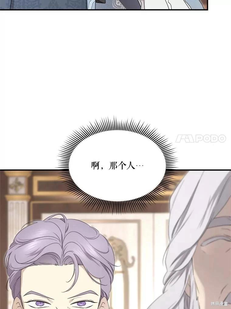 第 94 页