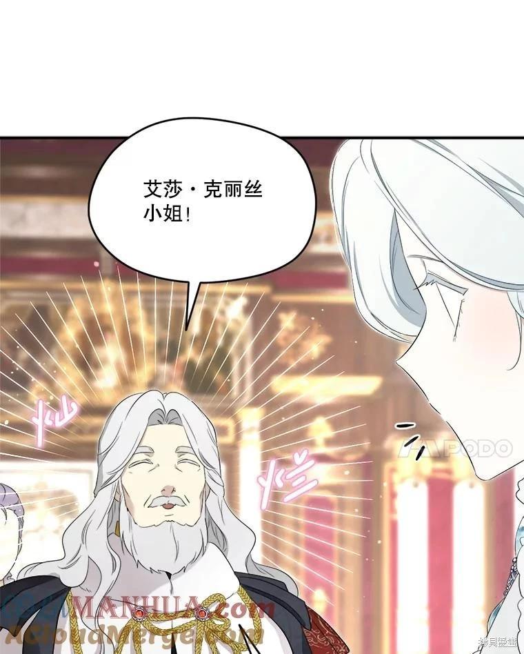 第 97 页
