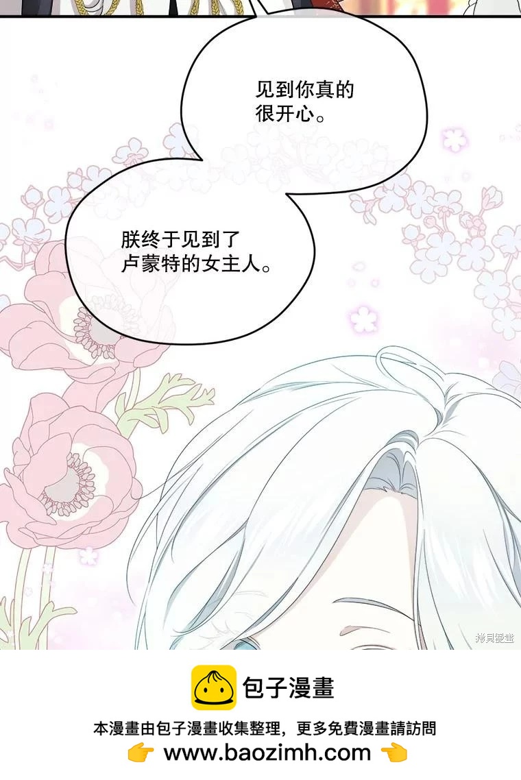 第 98 页