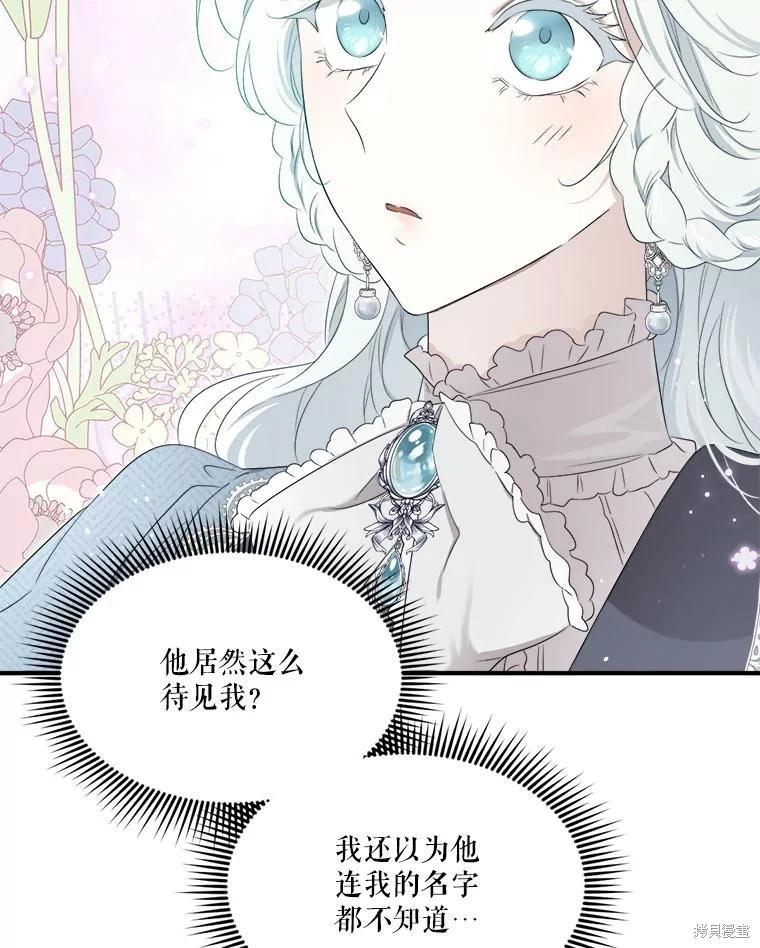 第 99 页