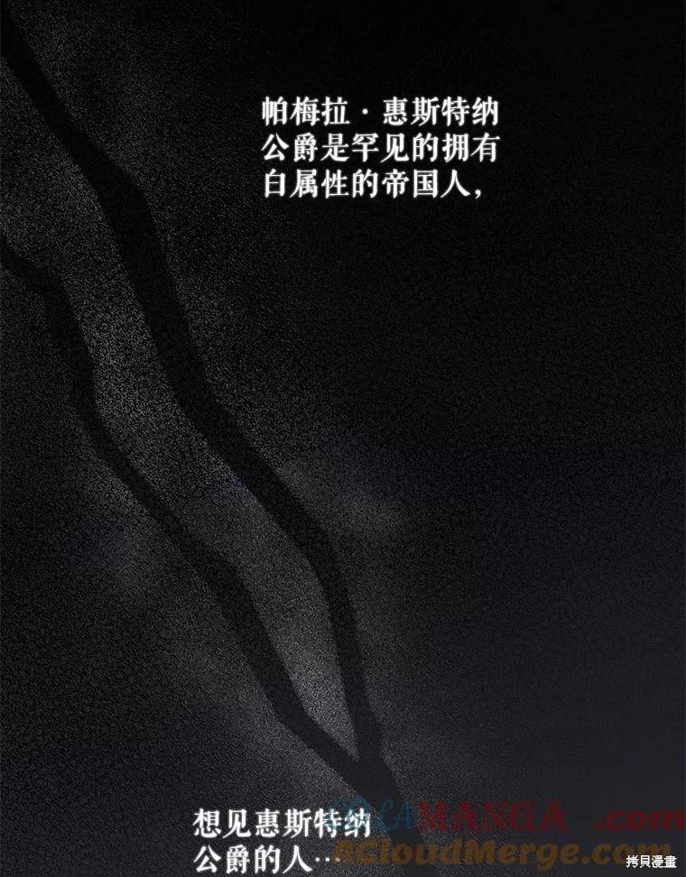 第 105 页