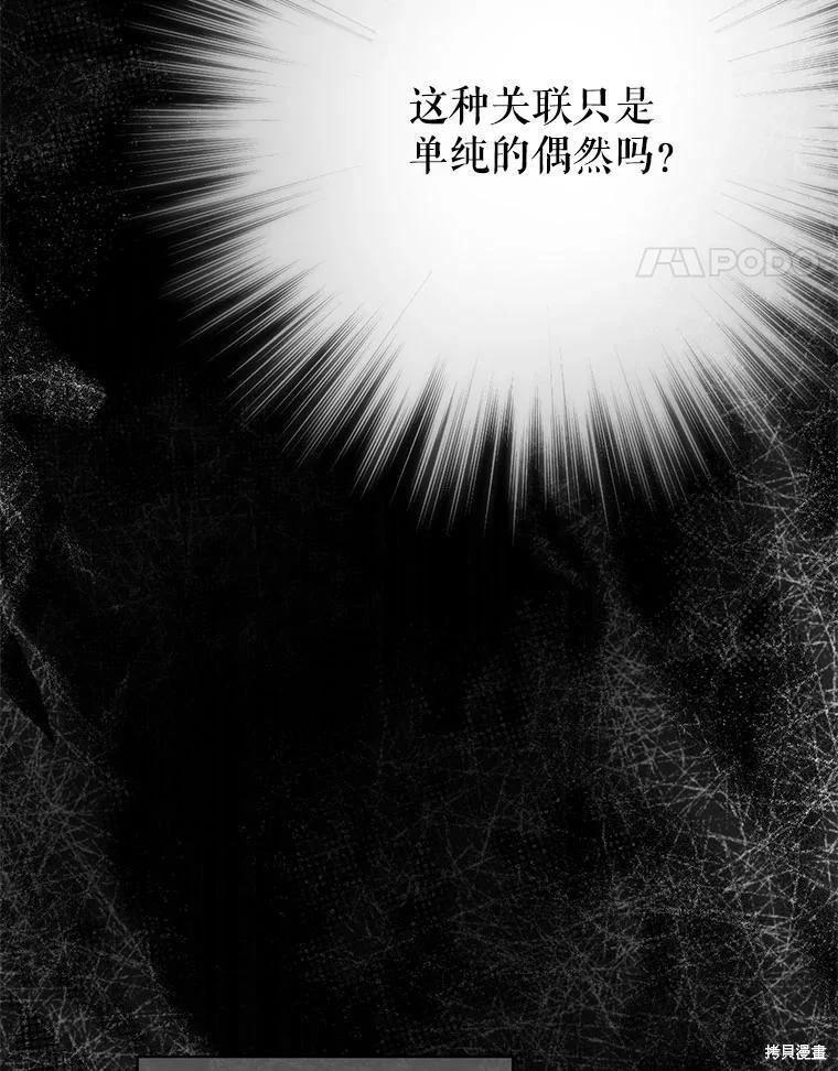第 108 页
