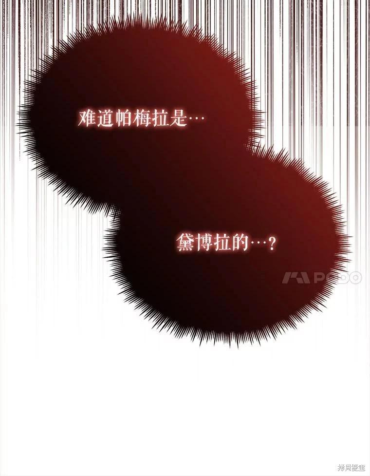 第 111 页