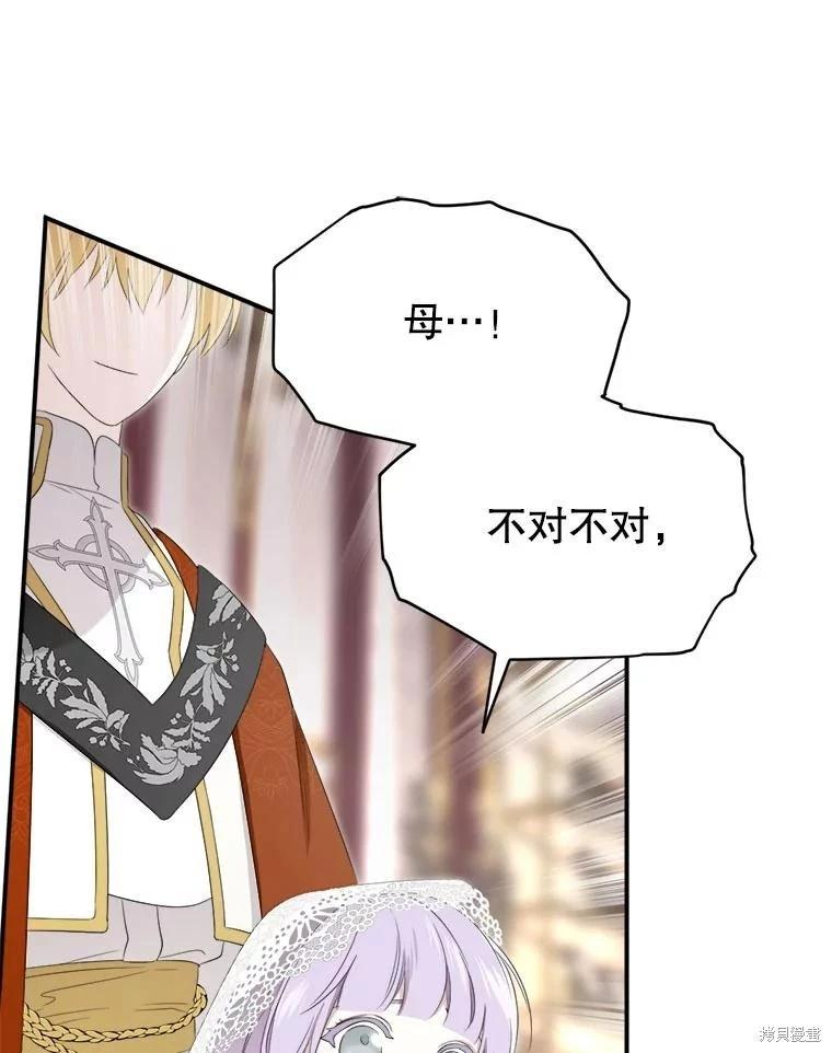 第 112 页