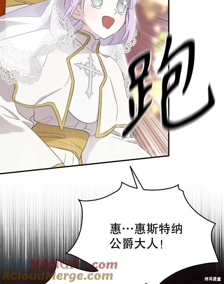 第 113 页