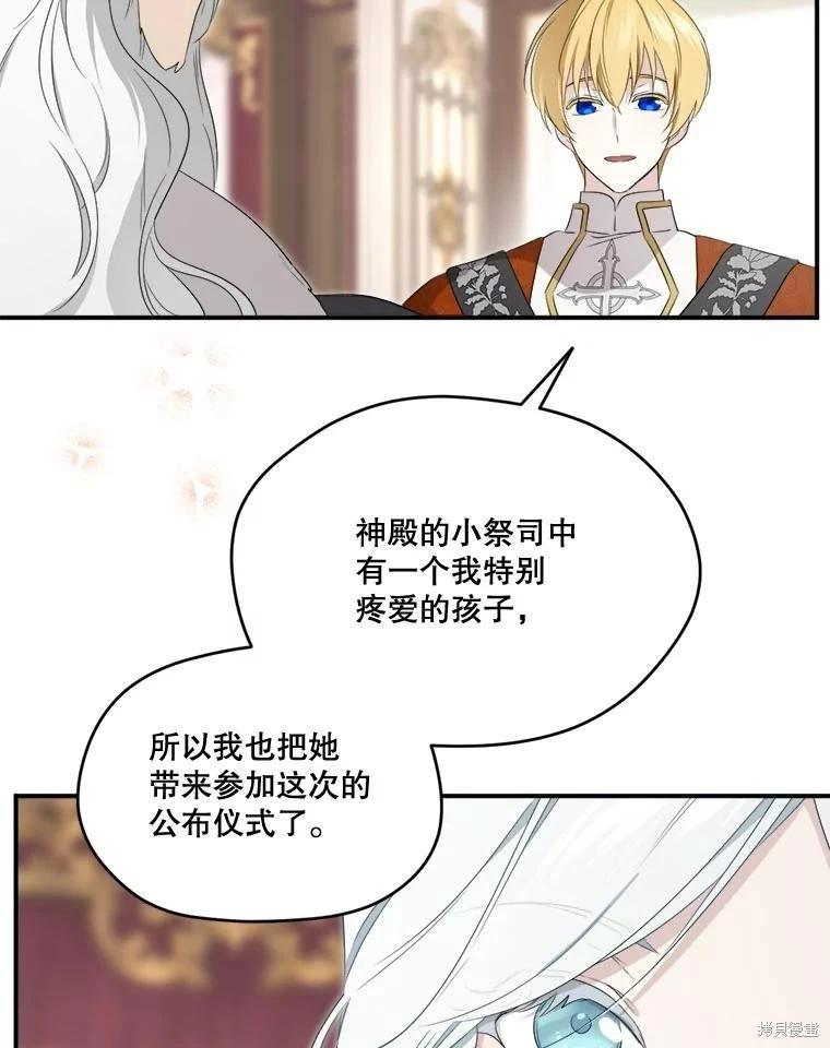第 67 页