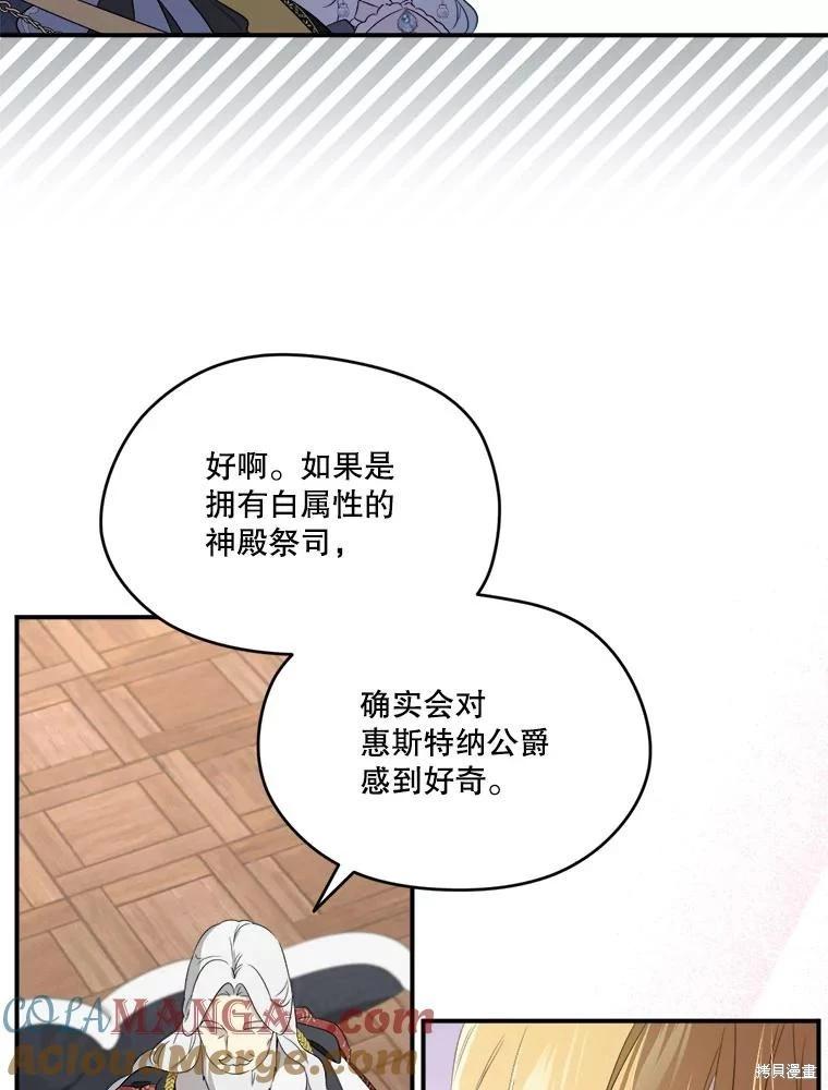 第 73 页