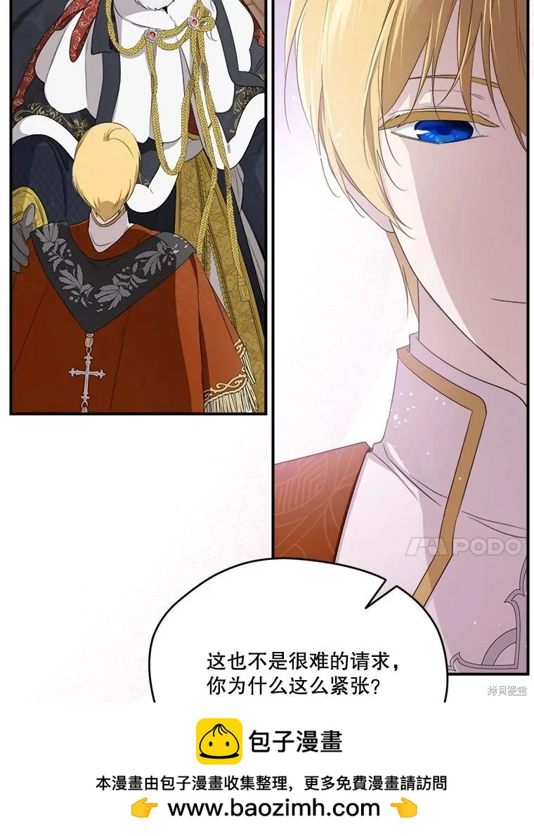 第 74 页