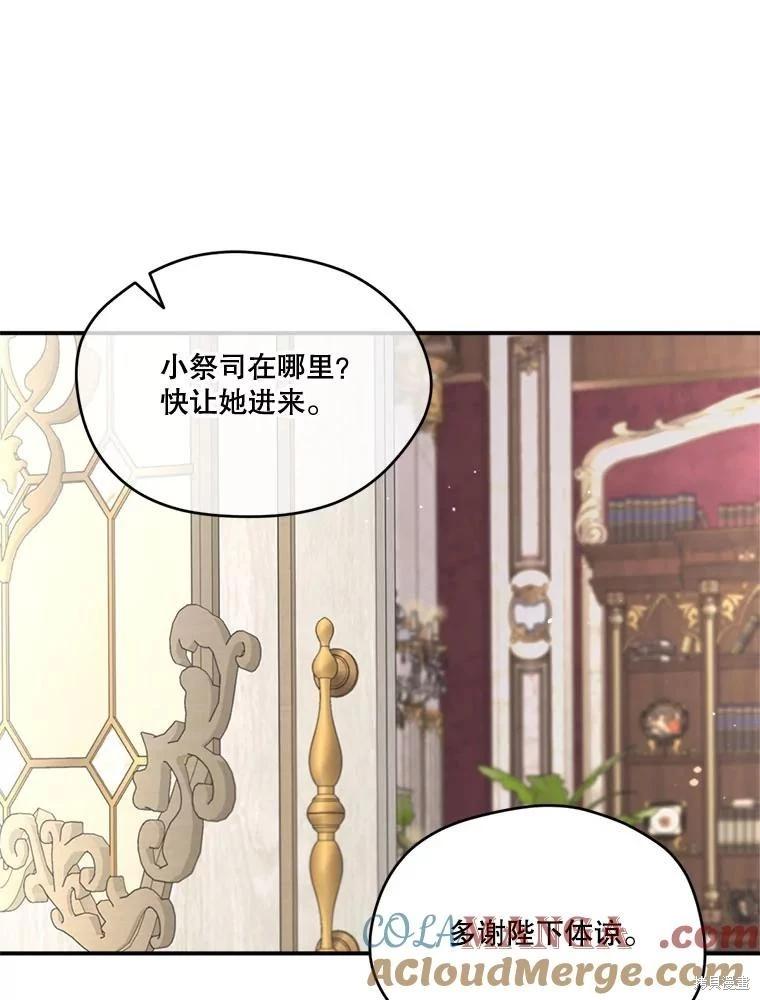 第 77 页