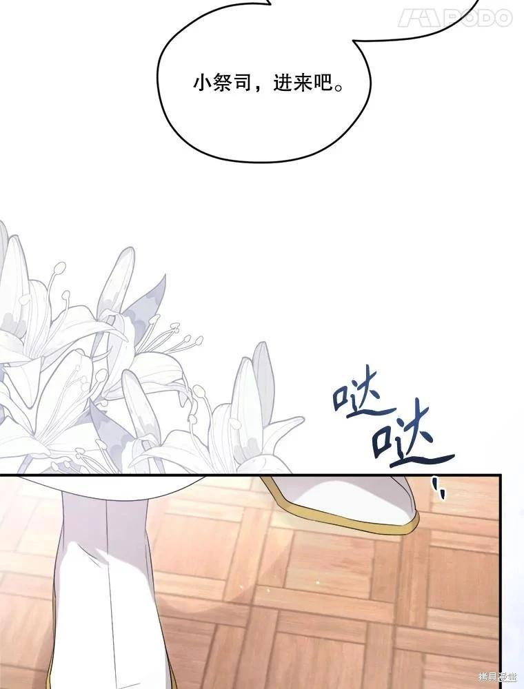 第 78 页