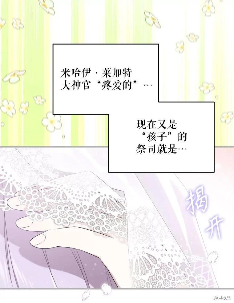 第 82 页