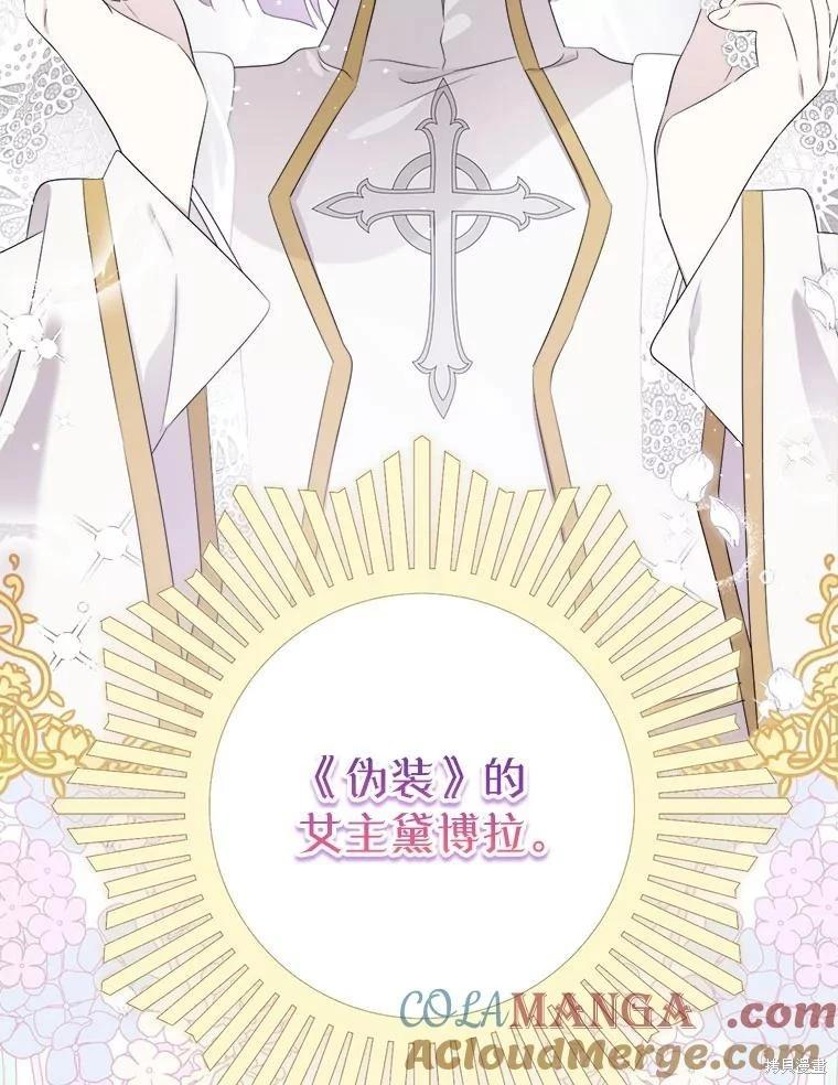 第 85 页