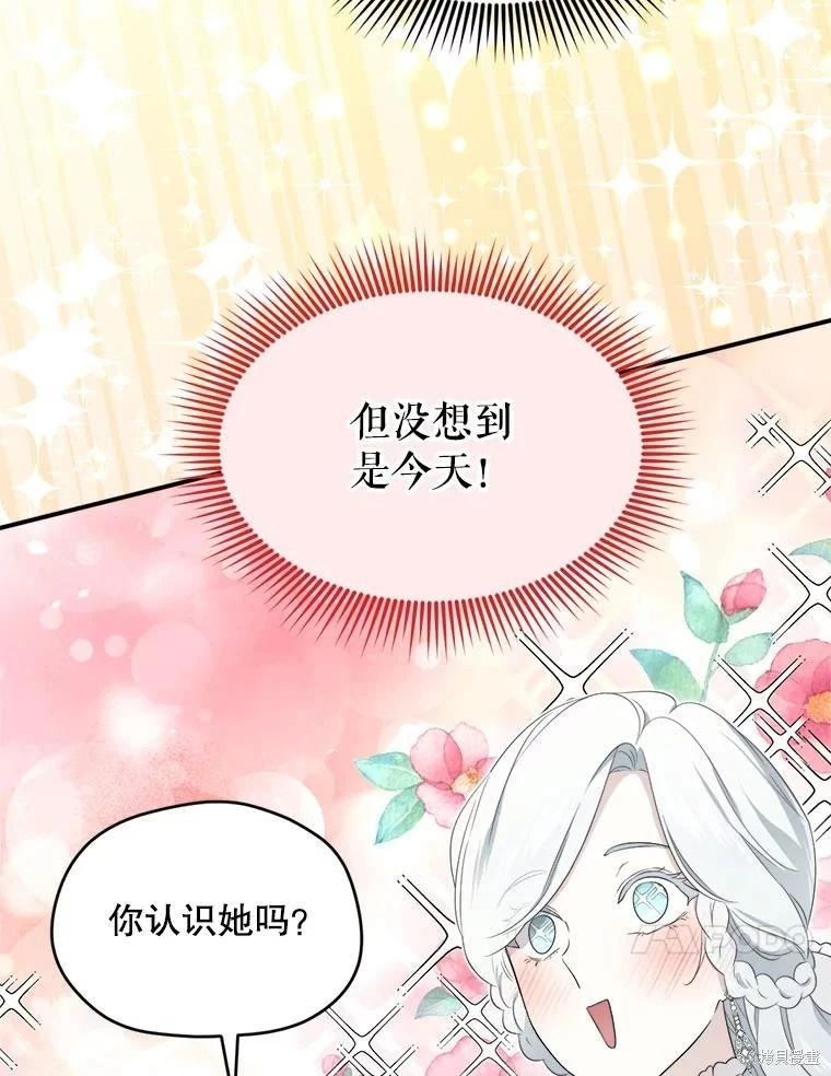 第 87 页