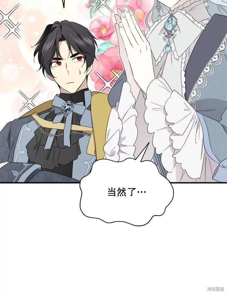 第 88 页