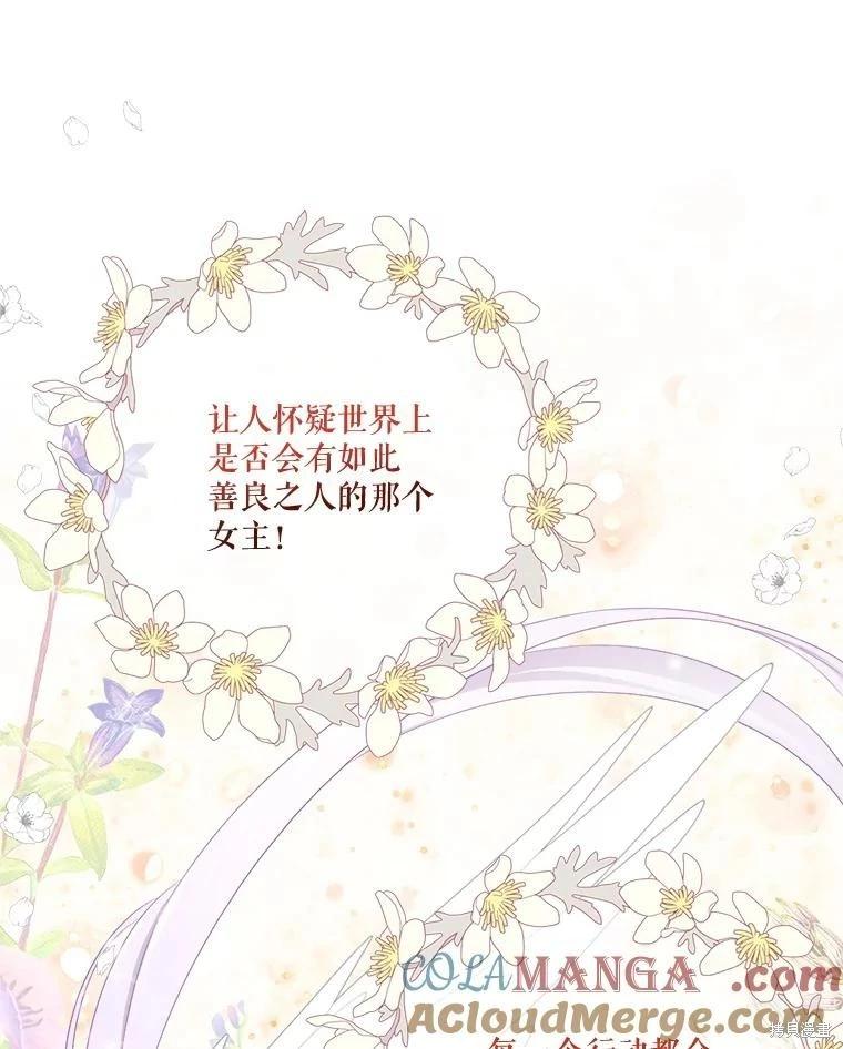 第 89 页
