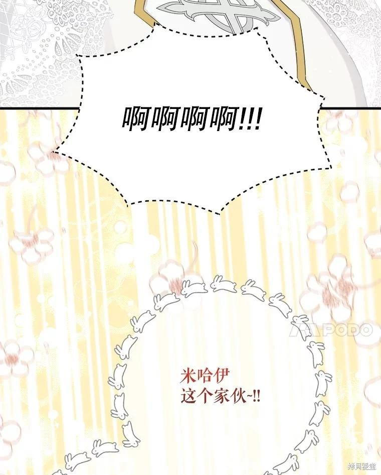 第 94 页