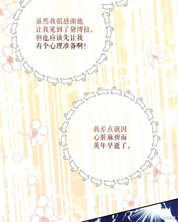 第 95 页