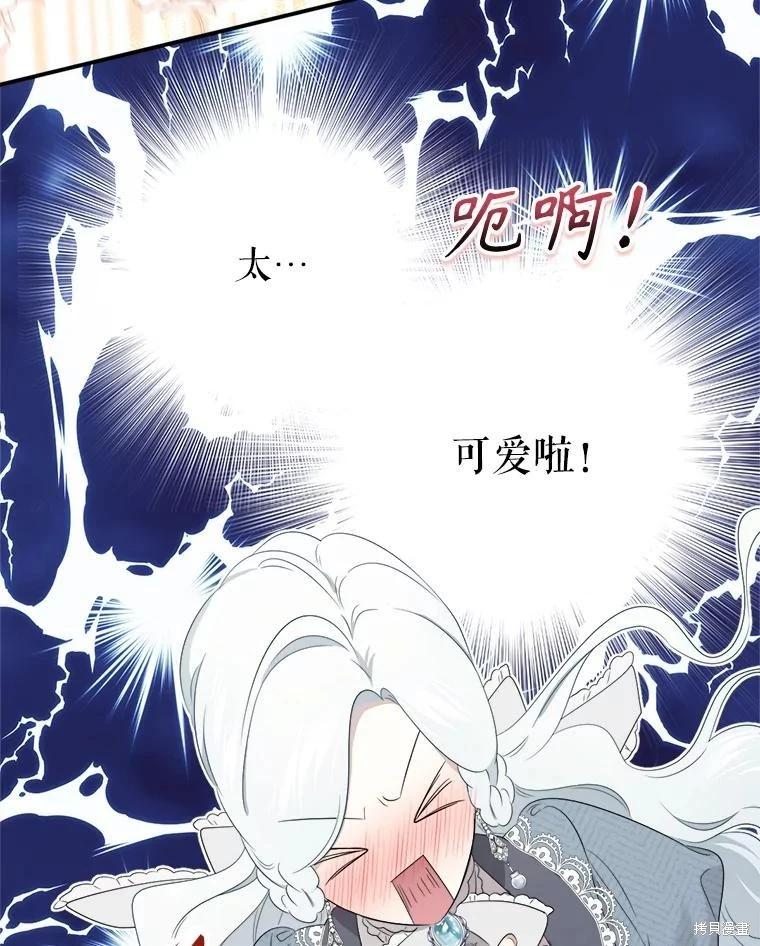 第 96 页