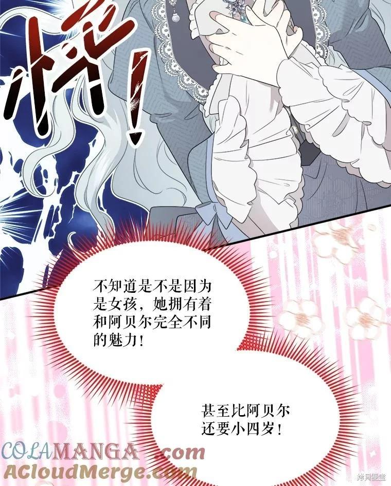 第 97 页