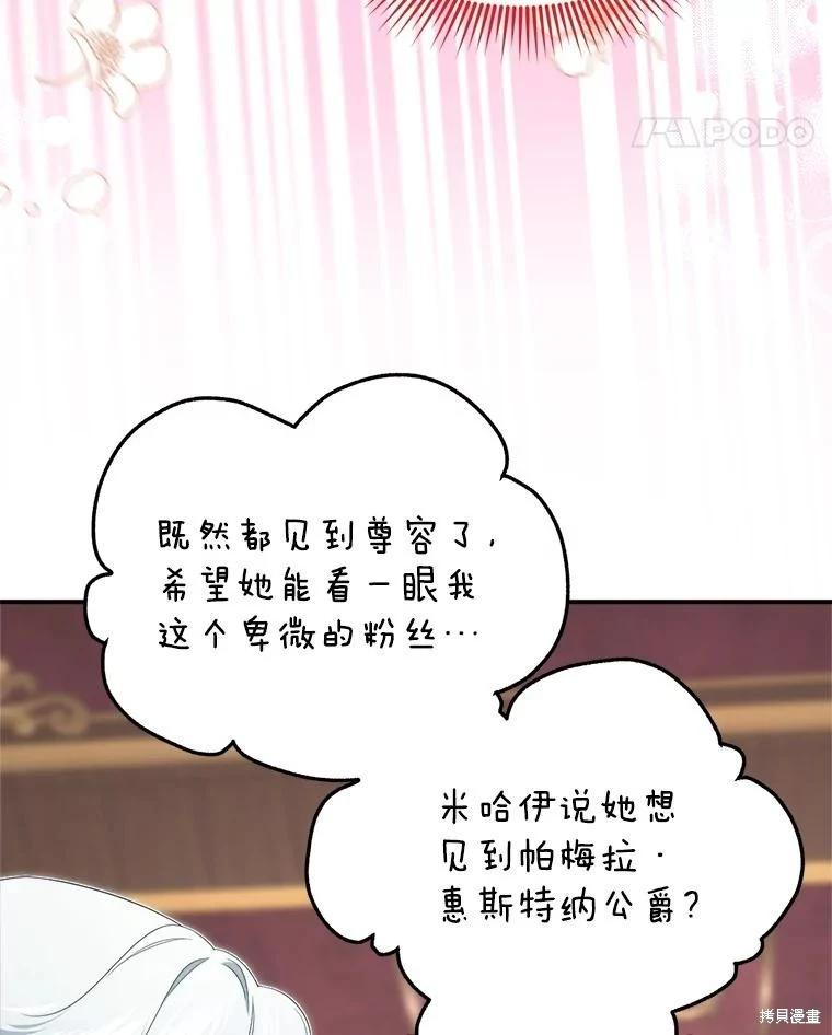 第 98 页