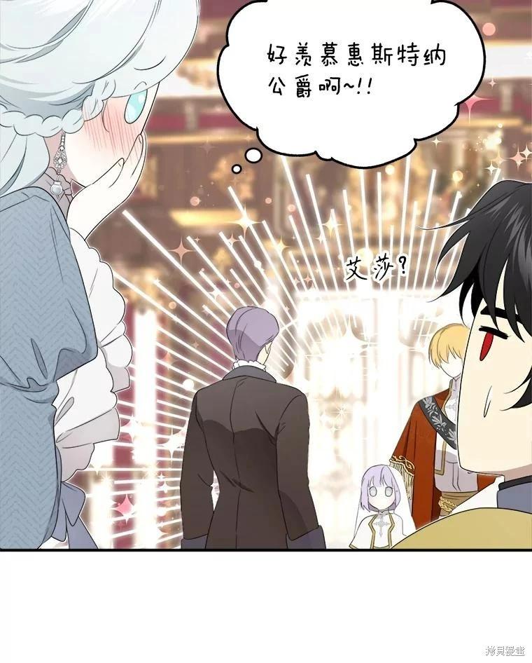 第 99 页