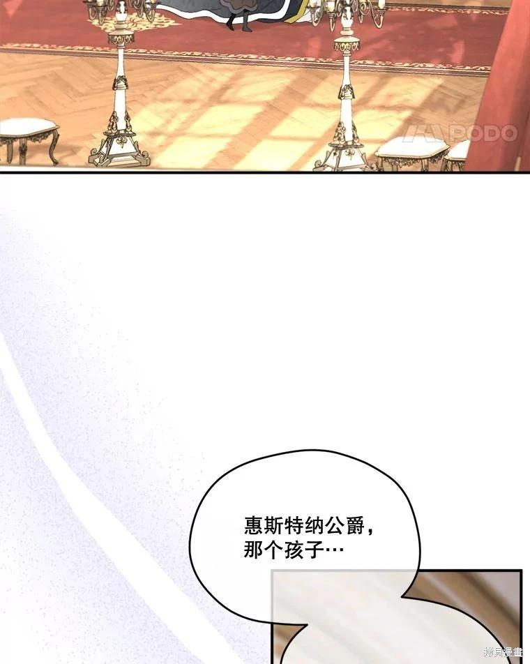 第 104 页