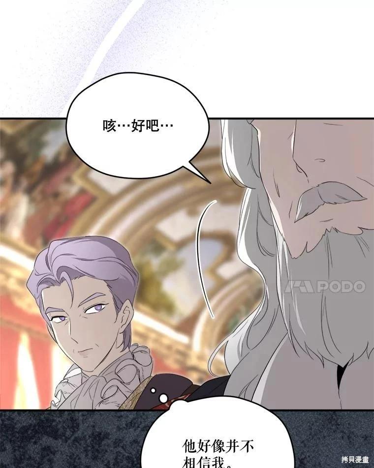 第 107 页