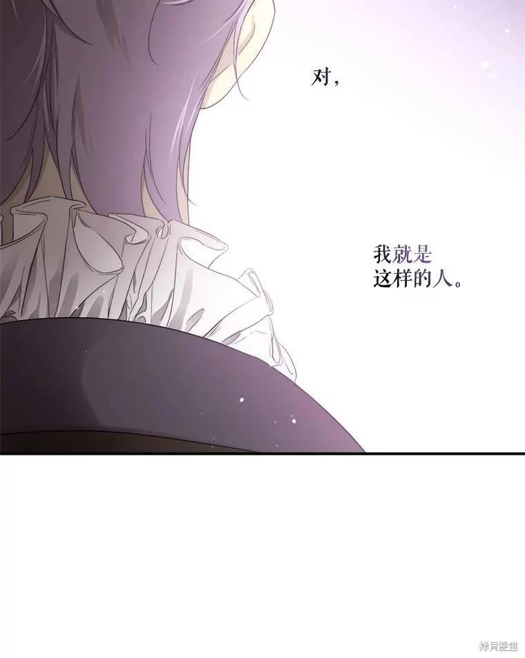 第 110 页