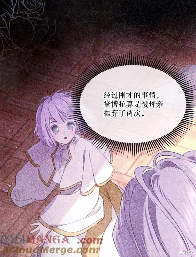 第 117 页