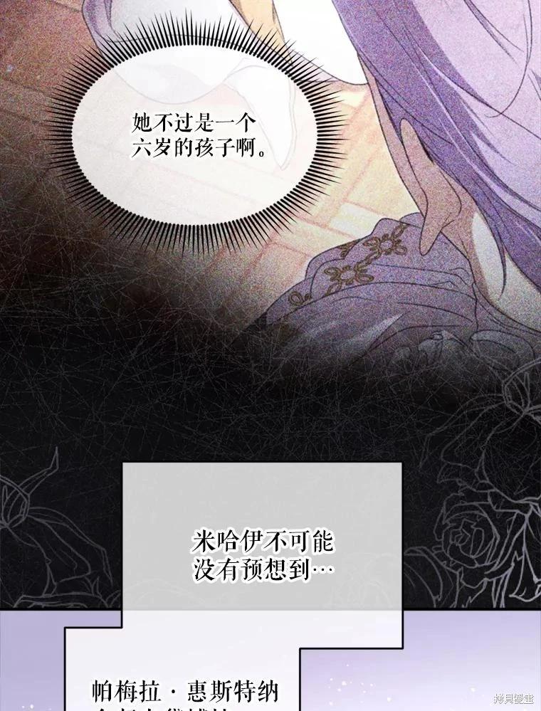 第 118 页