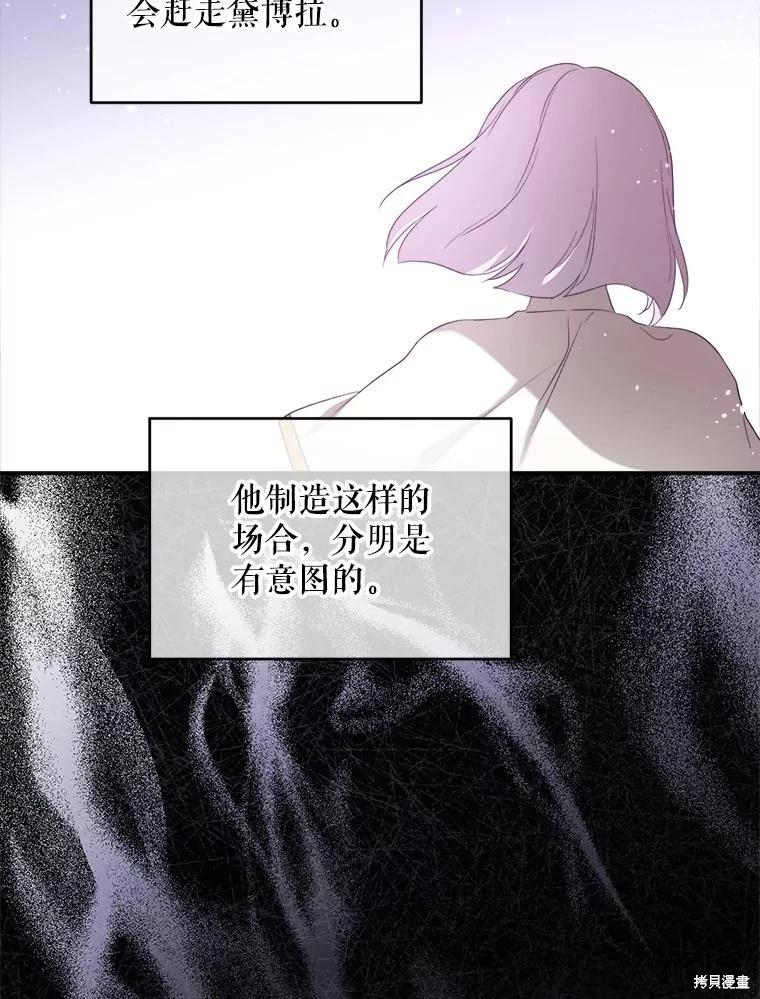 第 119 页
