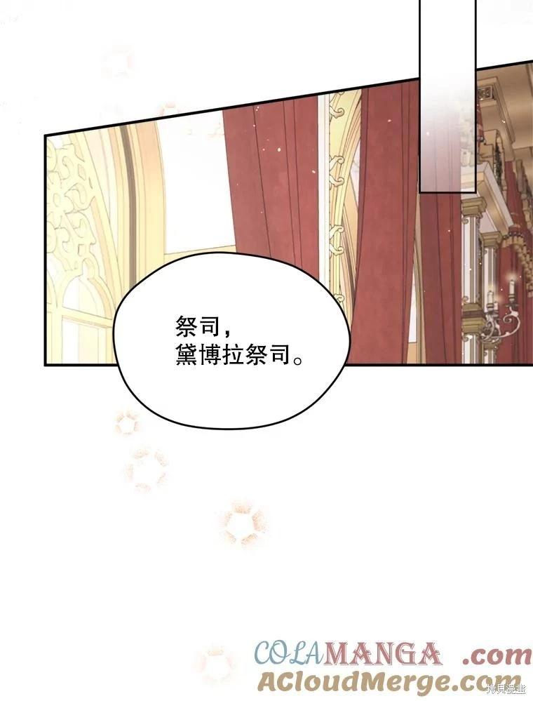 第 121 页