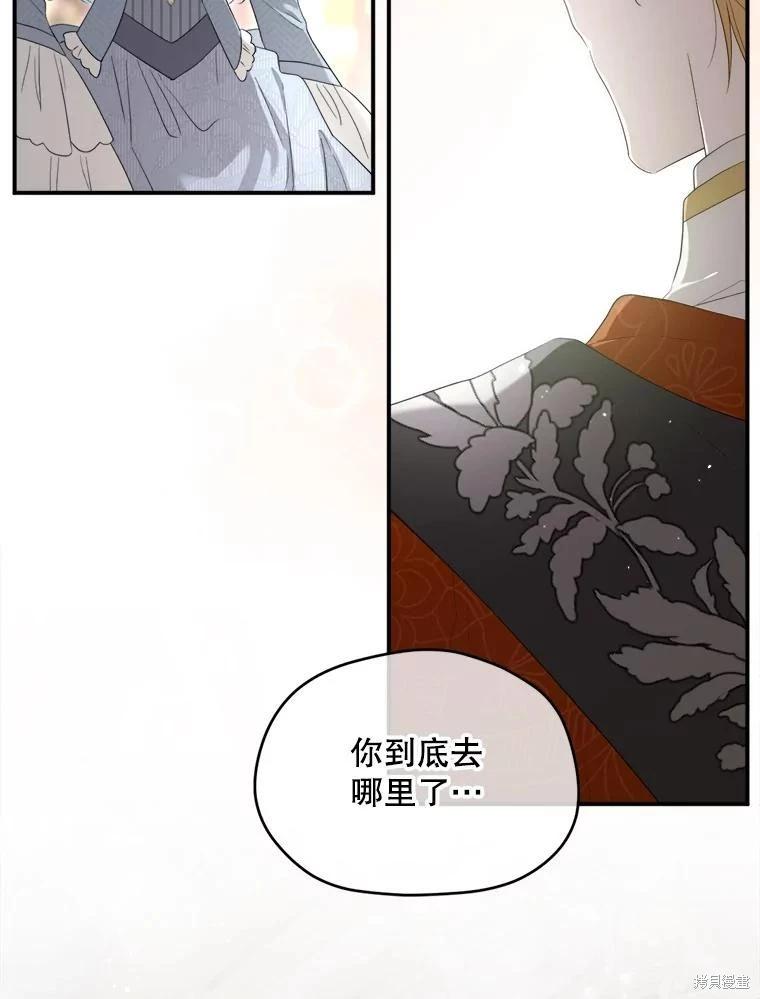 第 123 页