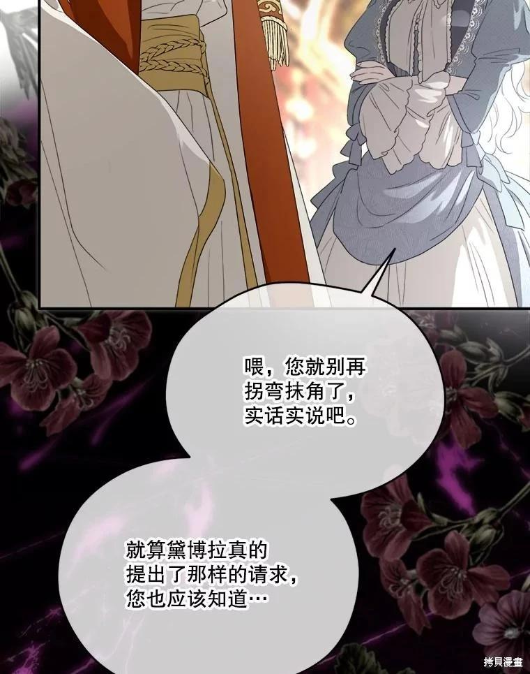 第 132 页