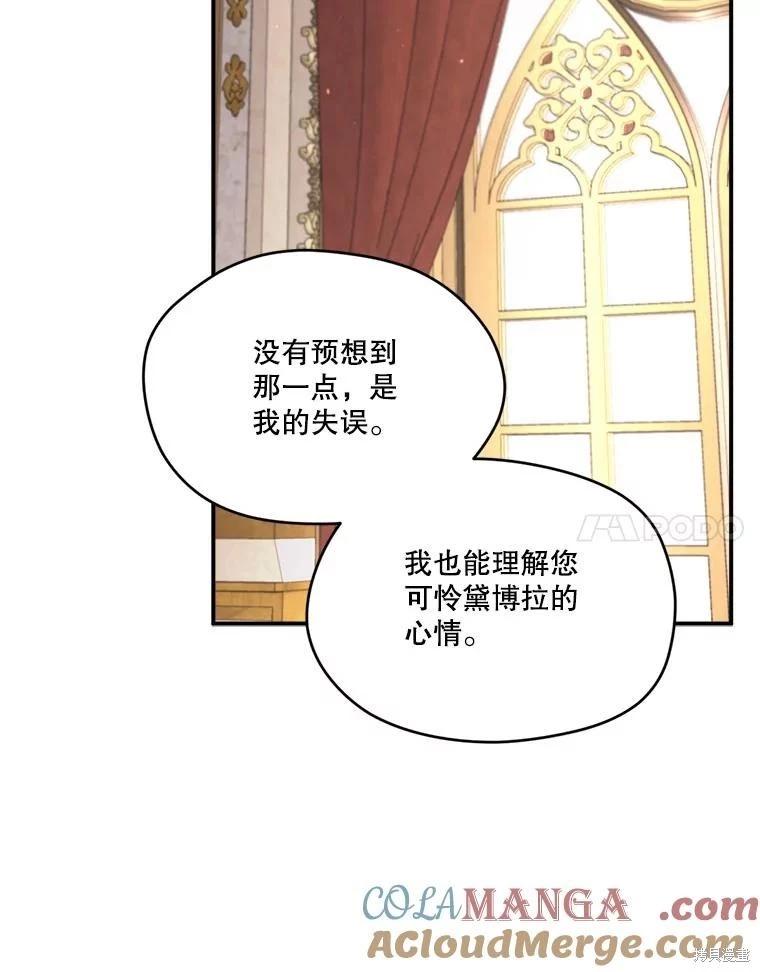 第 137 页